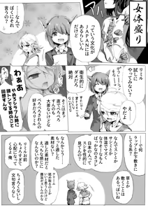 Page 396 of ま - preview thumbnail