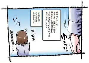 Page 551 of ま - preview thumbnail