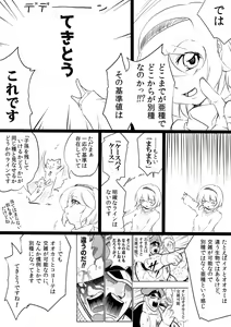 Page 811 of ま - preview thumbnail
