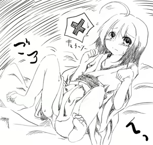 Page 831 of ま - preview thumbnail