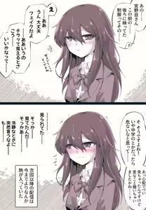 Page 85 of ま - preview thumbnail