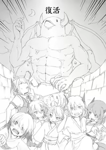 Page 983 of ま - preview thumbnail