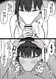 Page 13 of Icha Love Rape Muriyari Goui Sex Shuu 2 - preview thumbnail