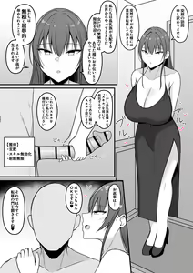 Page 39 of Icha Love Rape Muriyari Goui Sex Shuu 2 - preview thumbnail