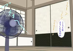 Page 3 of Oji-san, Boku Shochou Kichatta - preview thumbnail