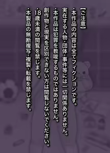 Page 2 of Sensee Aka-chan Tsukuro! - preview thumbnail