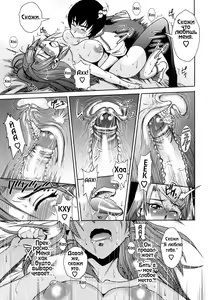 Page 141 of HHH Triple H 01-06 (decensored) - preview thumbnail