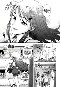 Page 2 of HHH Triple H 01-06 (decensored) - preview thumbnail