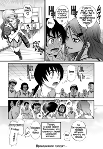 Page 27 of HHH Triple H 01-06 (decensored) - preview thumbnail