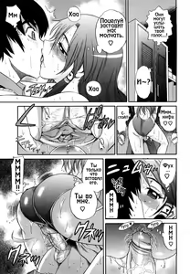 Page 40 of HHH Triple H 01-06 (decensored) - preview thumbnail