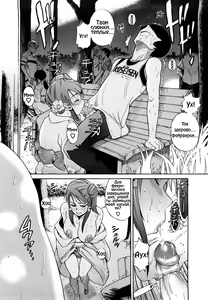 Page 59 of HHH Triple H 01-06 (decensored) - preview thumbnail