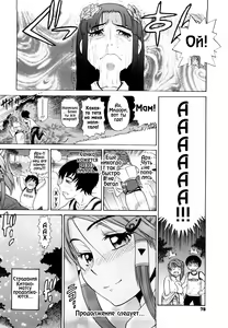 Page 74 of HHH Triple H 01-06 (decensored) - preview thumbnail