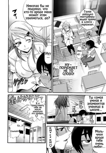 Page 9 of HHH Triple H 01-06 (decensored) - preview thumbnail