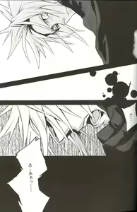 Page 4 of ZILCH #2 Darker Than Darkness - preview thumbnail