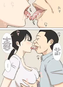 Page 3 of Karamare Tsuma no Kyouko-san Kyouko-san to Taichi-kun, Futatabi.. Hen | Entangled Wife Kyouko-san: Kyouko-san and Taichi-kun… Once Again - preview thumbnail