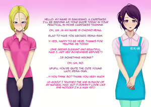 Page 185 of Yankee Josouko Helper Vol. 1 ～Chijoku no Mesu-ka Kunren～  Crossdressing Delinquent Caretaker Vol. 1 ～Humiliating Feminization Training～ - preview thumbnail