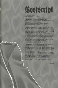 Page 39 of Scarlet - preview thumbnail