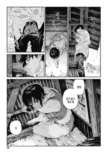 Page 12 of Ito o Yoru | 실을 끼다 - preview thumbnail