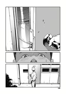 Page 127 of Ito o Yoru | 실을 끼다 - preview thumbnail