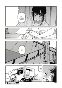 Page 129 of Ito o Yoru | 실을 끼다 - preview thumbnail