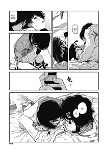 Page 148 of Ito o Yoru | 실을 끼다 - preview thumbnail