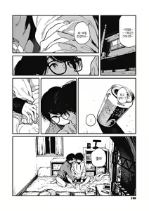 Page 155 of Ito o Yoru | 실을 끼다 - preview thumbnail