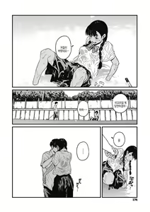 Page 173 of Ito o Yoru | 실을 끼다 - preview thumbnail