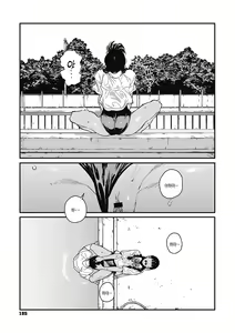 Page 184 of Ito o Yoru | 실을 끼다 - preview thumbnail