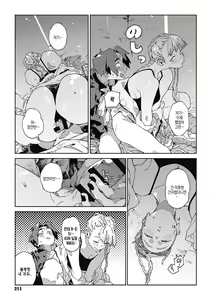 Page 210 of Ito o Yoru | 실을 끼다 - preview thumbnail