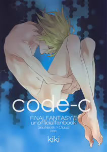 code-c — hentai manga cover on Fhentai