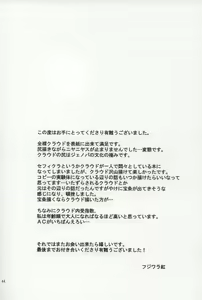 Page 42 of code-c - preview thumbnail