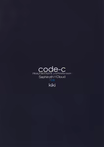 Page 45 of code-c - preview thumbnail