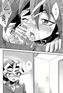 Page 15 of DT Sawatari Gokuraku Daisakusen!! - preview thumbnail