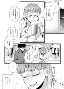 Page 16 of Kawaisou na Kimi ga Ichiban Kawaii ~Inu-kei Shuuchaku Danshi Haru-kun no Shitsuke Koubi~ - preview thumbnail
