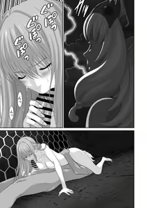 Page 98 of Netorare Yuusha no Yukusue | Una Épica Venganza - preview thumbnail