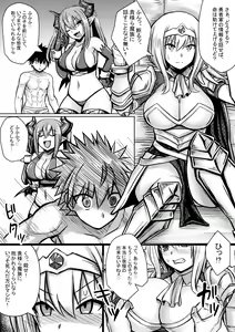 Page 2 of Onna Kishi, Horyo ni Naru - preview thumbnail
