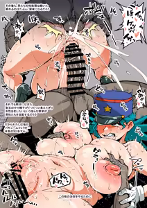 Page 8 of Saimin ni Kakattenai Junsar-san - preview thumbnail