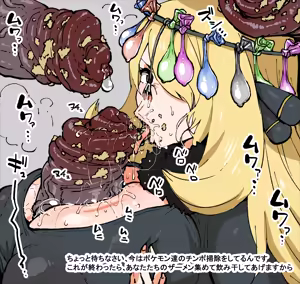 Page 3 of Saimin Shirona-san (decensored) - preview thumbnail