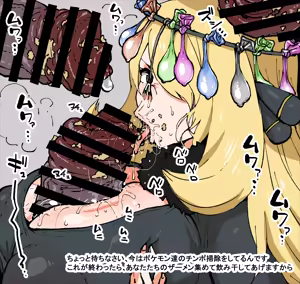 Page 3 of Saimin Shirona-san - preview thumbnail
