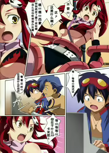 Page 9 of Kibun wa Yoko-so - preview thumbnail