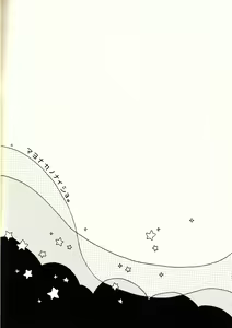 Page 3 of Mayonaka no Naisyo - preview thumbnail