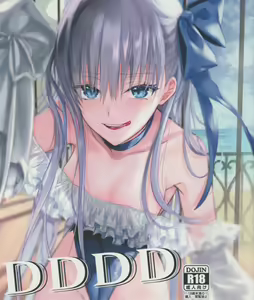 DDDD — hentai manga cover on Fhentai