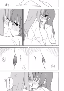 Page 6 of Manneri Kaishou - preview thumbnail