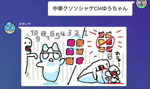 Page 213 of oPoSa_4, オポッサ - preview thumbnail