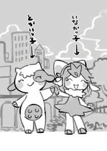 Page 249 of oPoSa_4, オポッサ - preview thumbnail