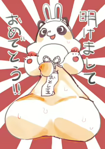 Page 421 of oPoSa_4, オポッサ - preview thumbnail