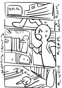 Page 524 of oPoSa_4, オポッサ - preview thumbnail