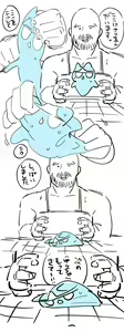 Page 546 of oPoSa_4, オポッサ - preview thumbnail