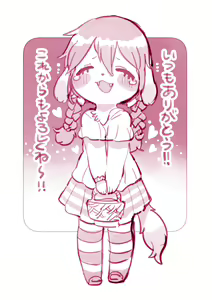 Page 655 of oPoSa_4, オポッサ - preview thumbnail