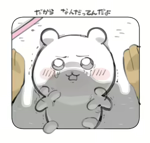 Page 662 of oPoSa_4, オポッサ - preview thumbnail